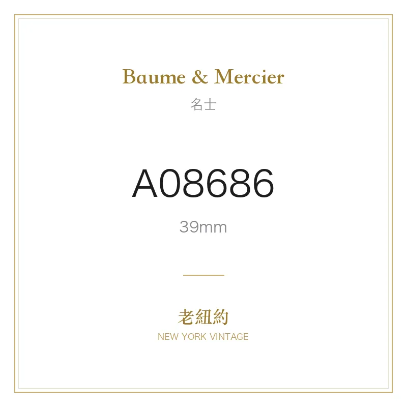 Baume & Mercier A08686 