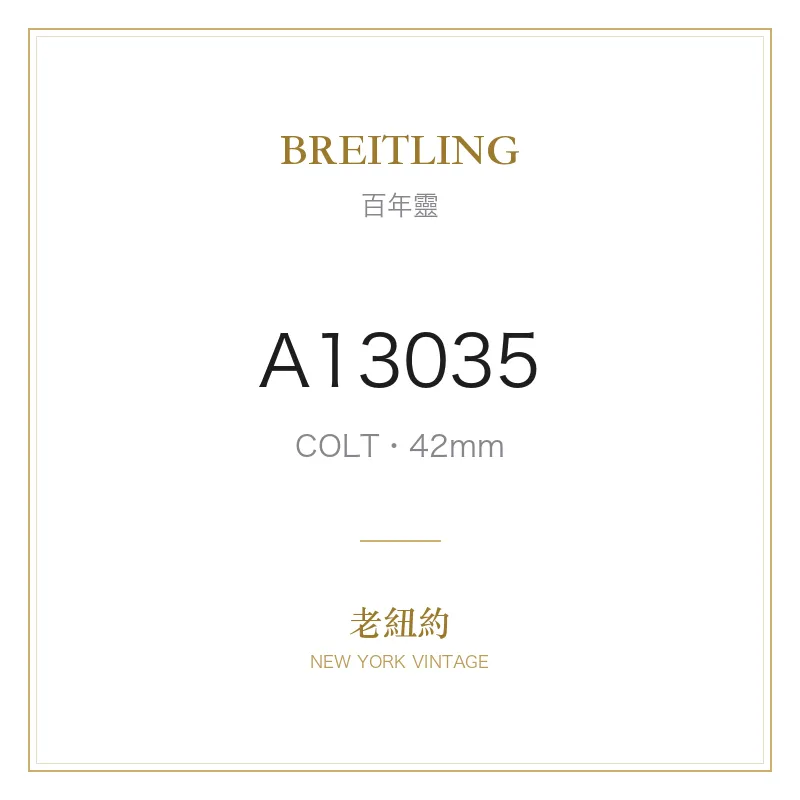 BREITLING A13035 COLT