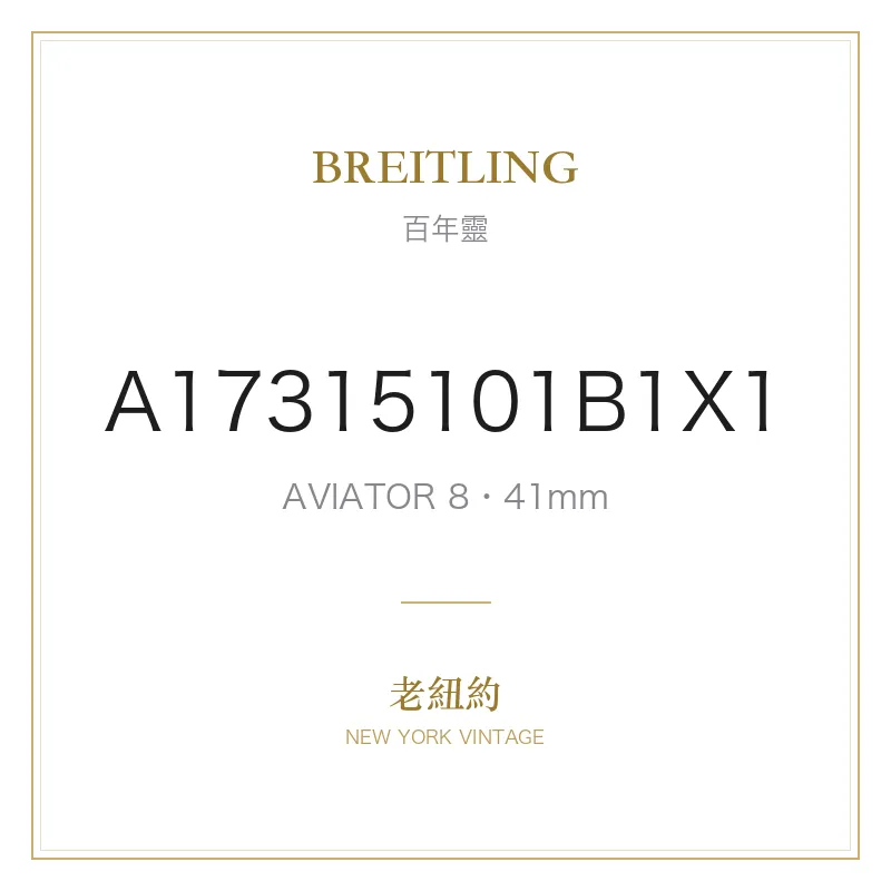 BREITLING A17315101B1X1 AVIATOR 8