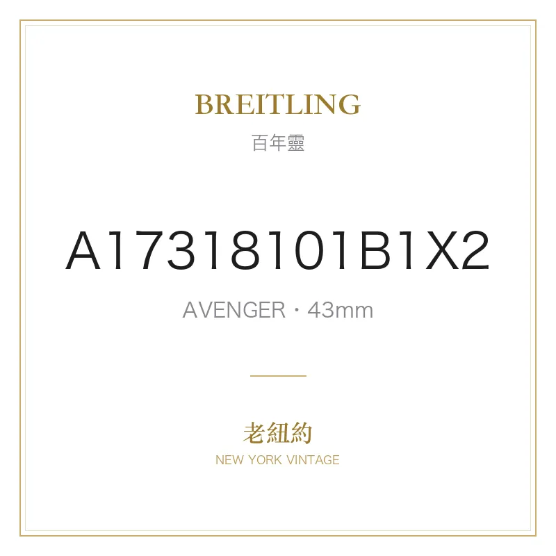 BREITLING A17318101B1X2 AVENGER