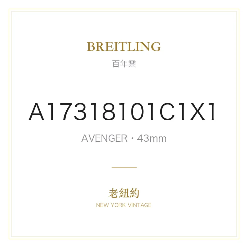 BREITLING A17318101C1X1 AVENGER