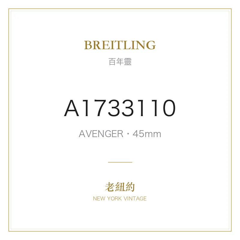 BREITLING A1733110 AVENGER