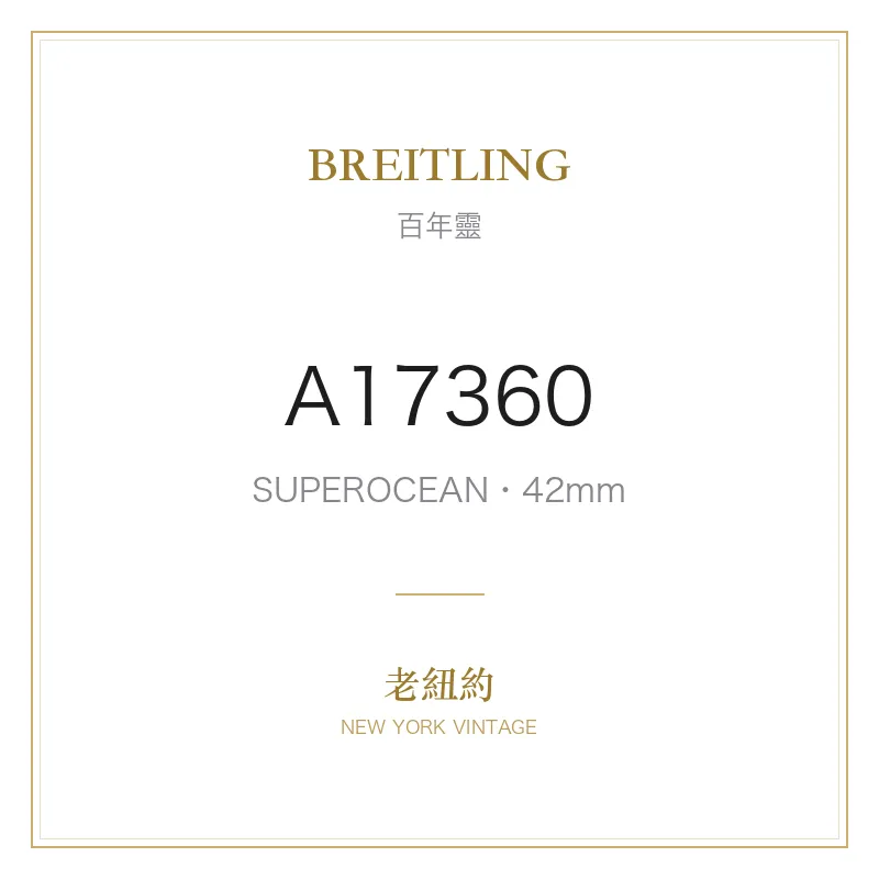 BREITLING A17360 SUPEROCEAN