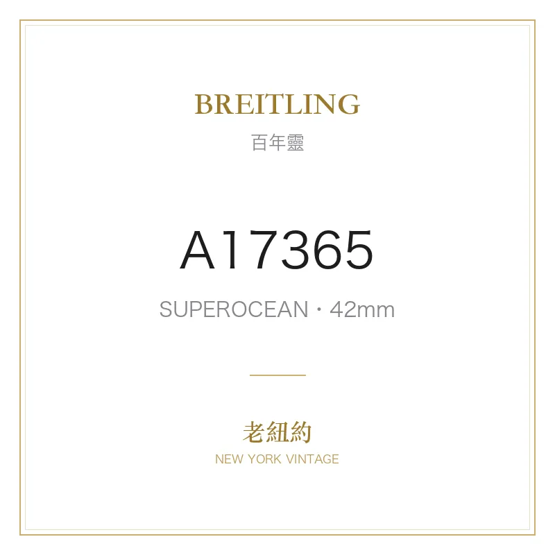 BREITLING A17365 SUPEROCEAN