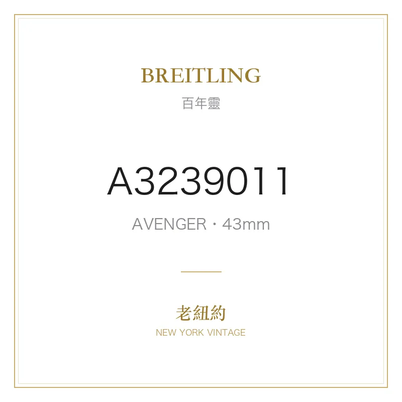 BREITLING A3239011 AVENGER