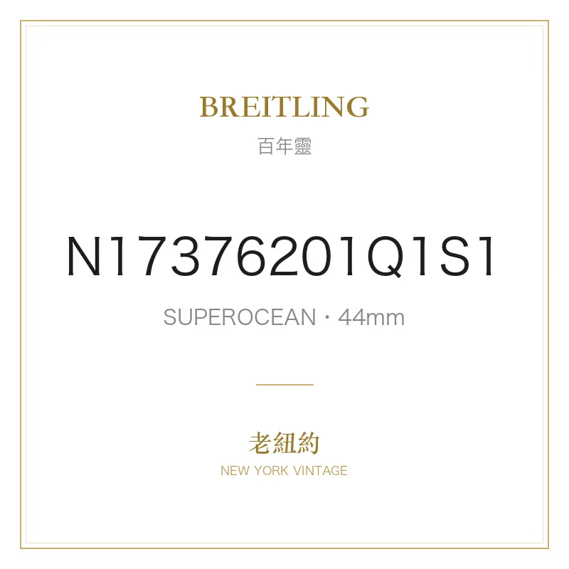 BREITLING N17376201Q1S1 SUPEROCEAN