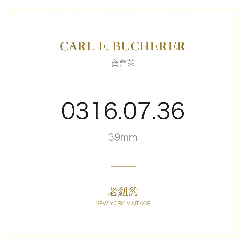 CARL F. BUCHERER 0316.07.36 