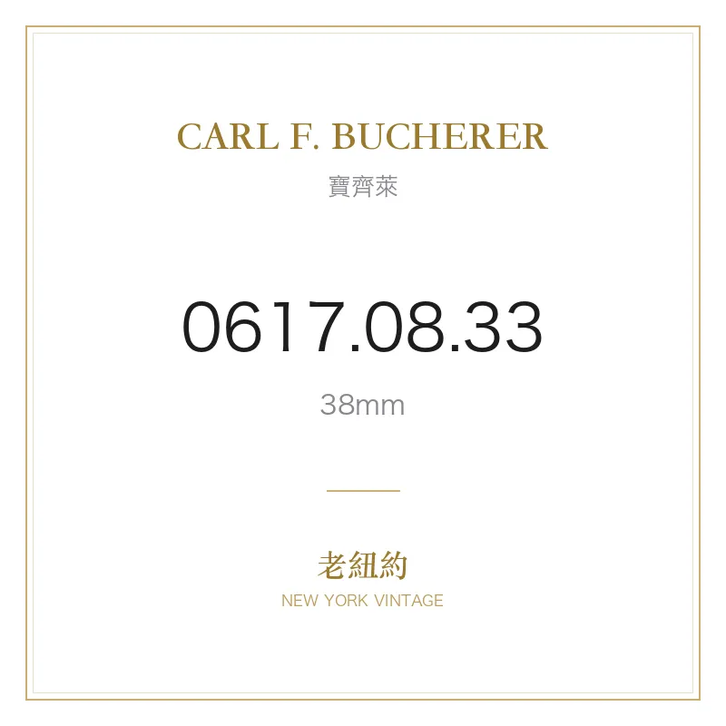 CARL F. BUCHERER 0617.08.33 