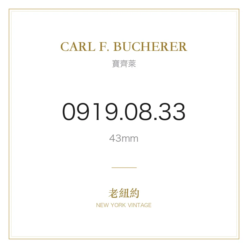 CARL F. BUCHERER 0919.08.33 