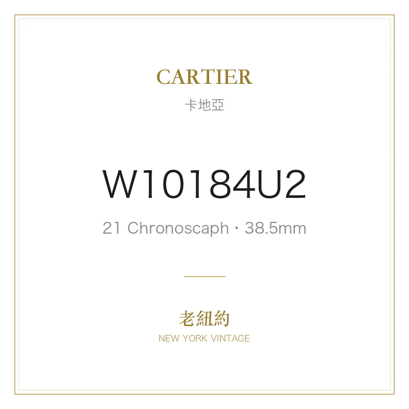 CARTIER W10184U2 21 Chronoscaph