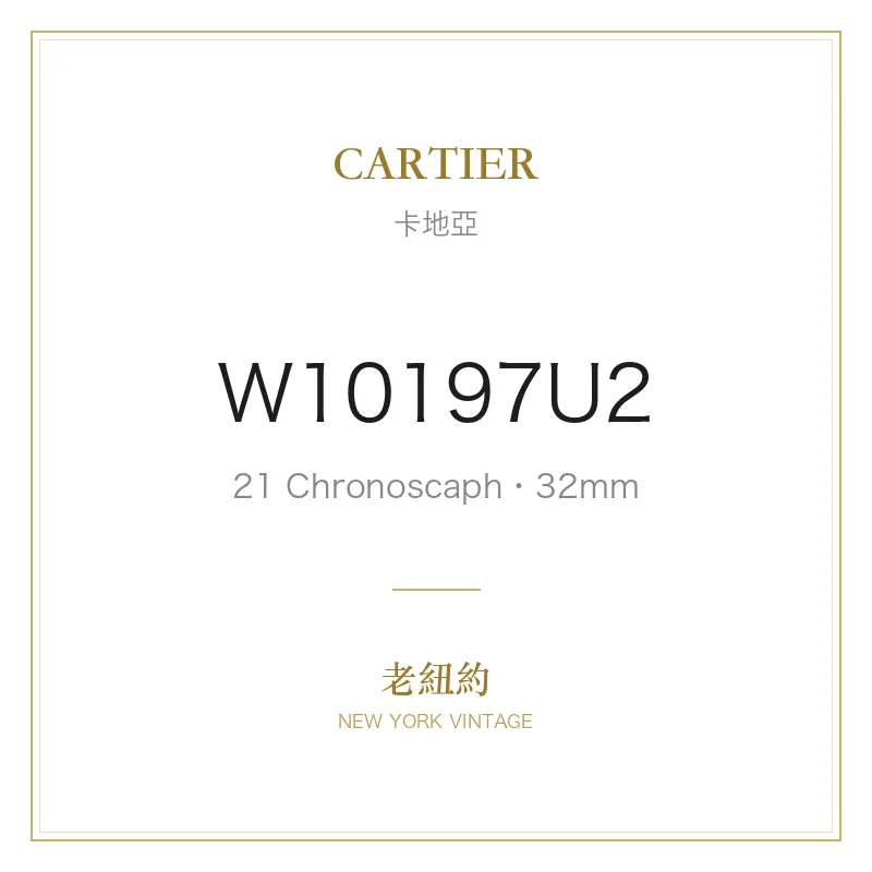 CARTIER W10197U2 21 Chronoscaph