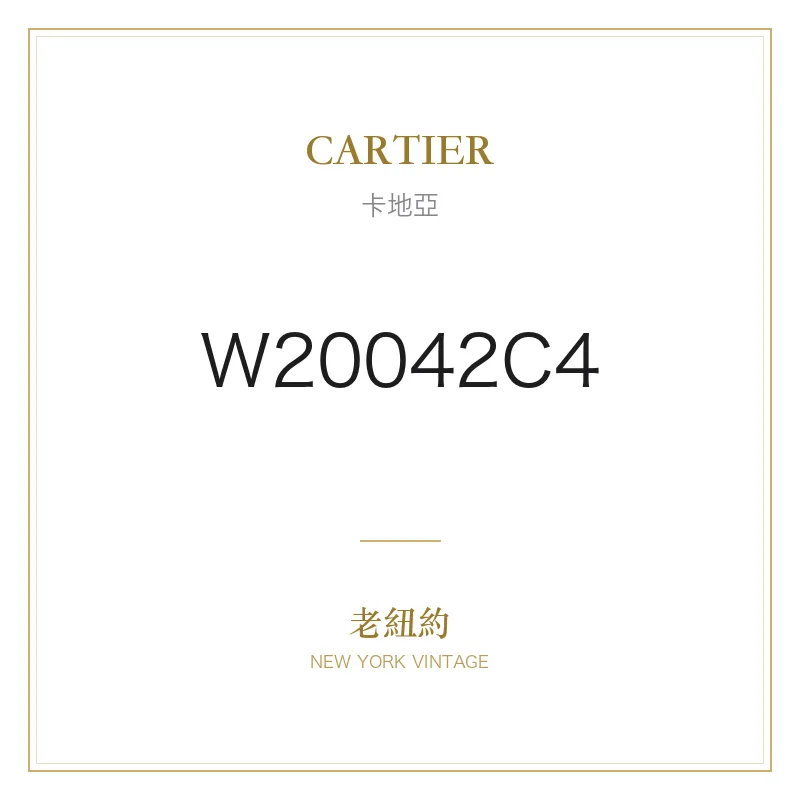 CARTIER W20042C4 