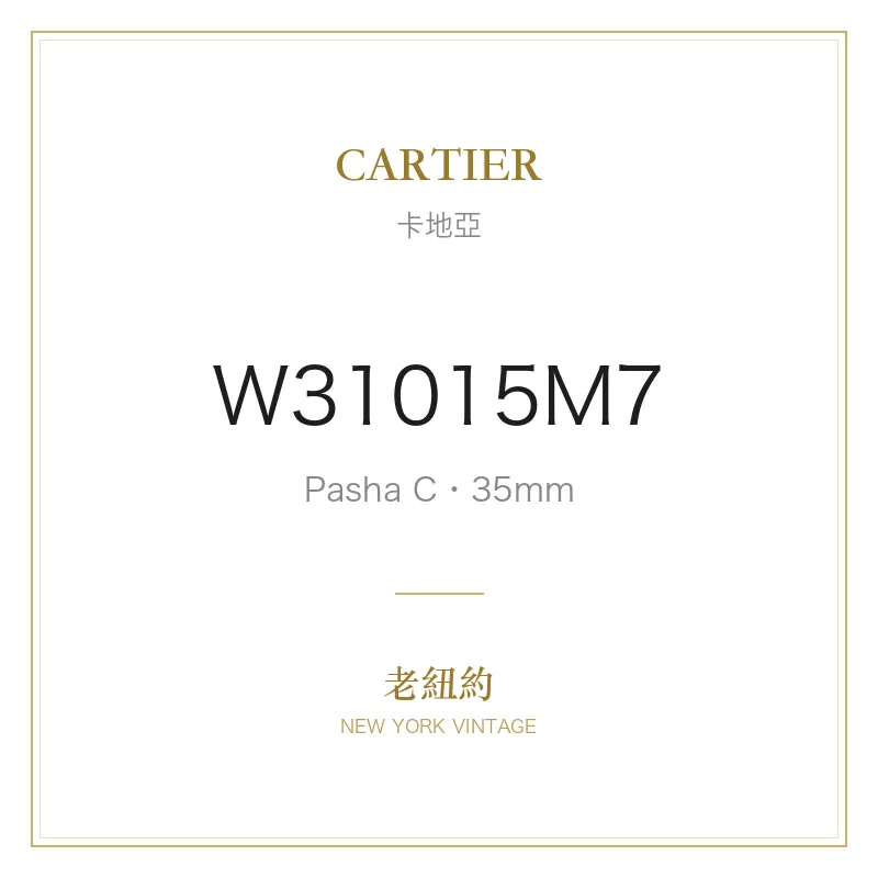 CARTIER W31015M7 Pasha C