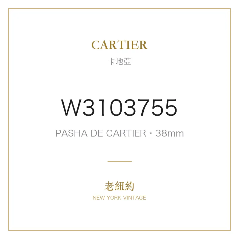 CARTIER W3103755 PASHA DE CARTIER