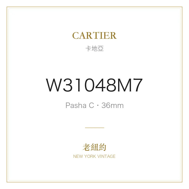 CARTIER W31048M7 Pasha C