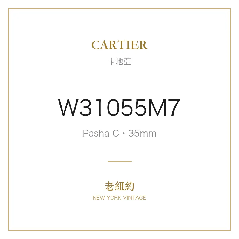 CARTIER W31055M7 Pasha C