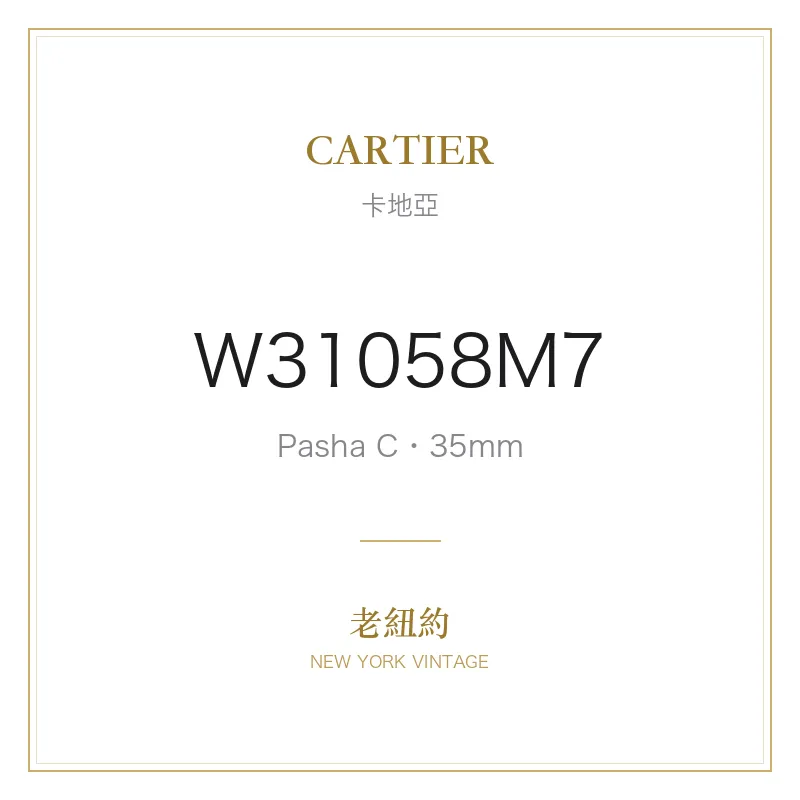 CARTIER W31058M7 Pasha C