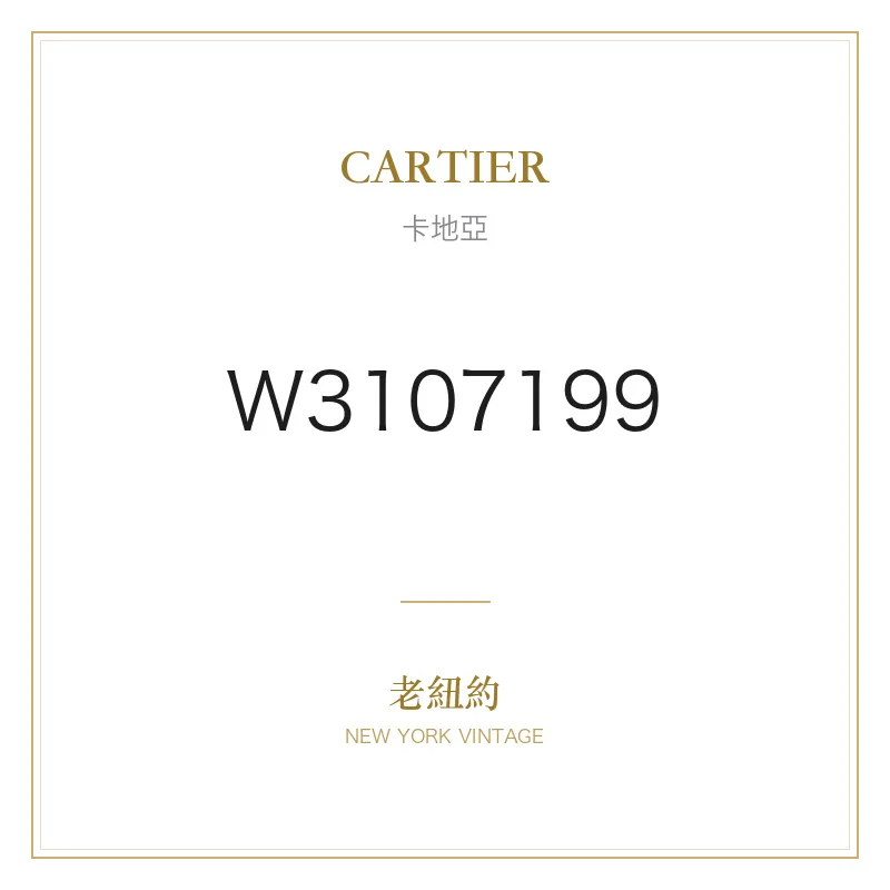 CARTIER W3107199 帕莎