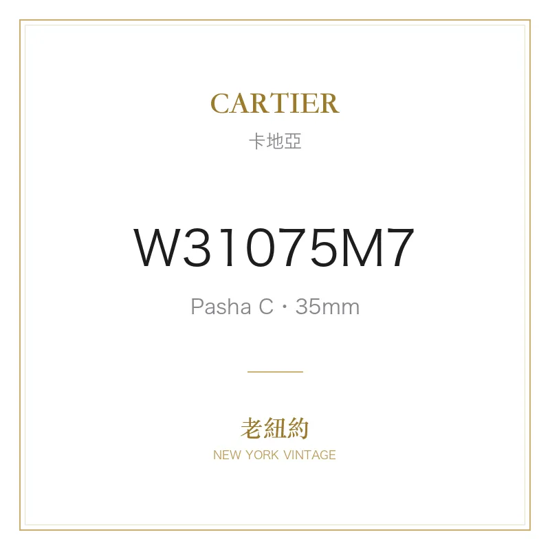 CARTIER W31075M7 Pasha C