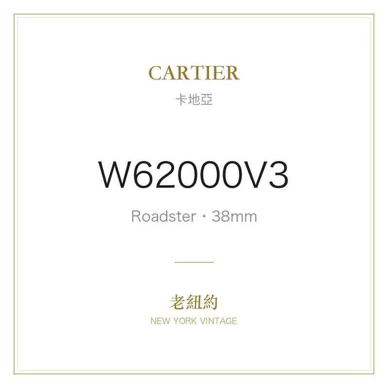 CARTIER W62000V3 Roadster