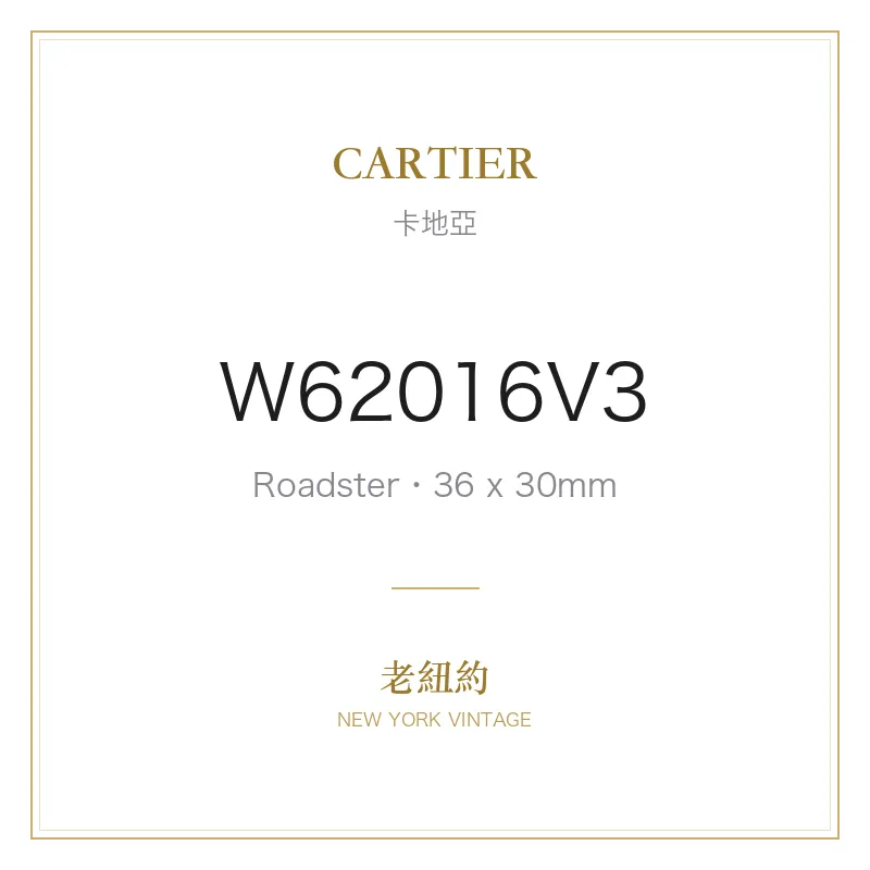 CARTIER W62016V3 Roadster