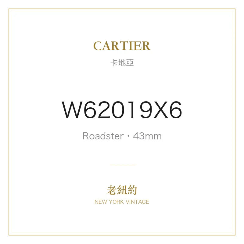 CARTIER W62019X6 Roadster