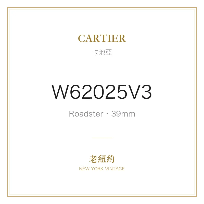 CARTIER W62025V3 Roadster