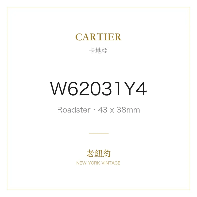 CARTIER W62031Y4 Roadster