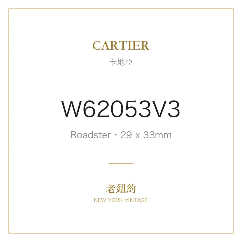 CARTIER W62053V3 Roadster