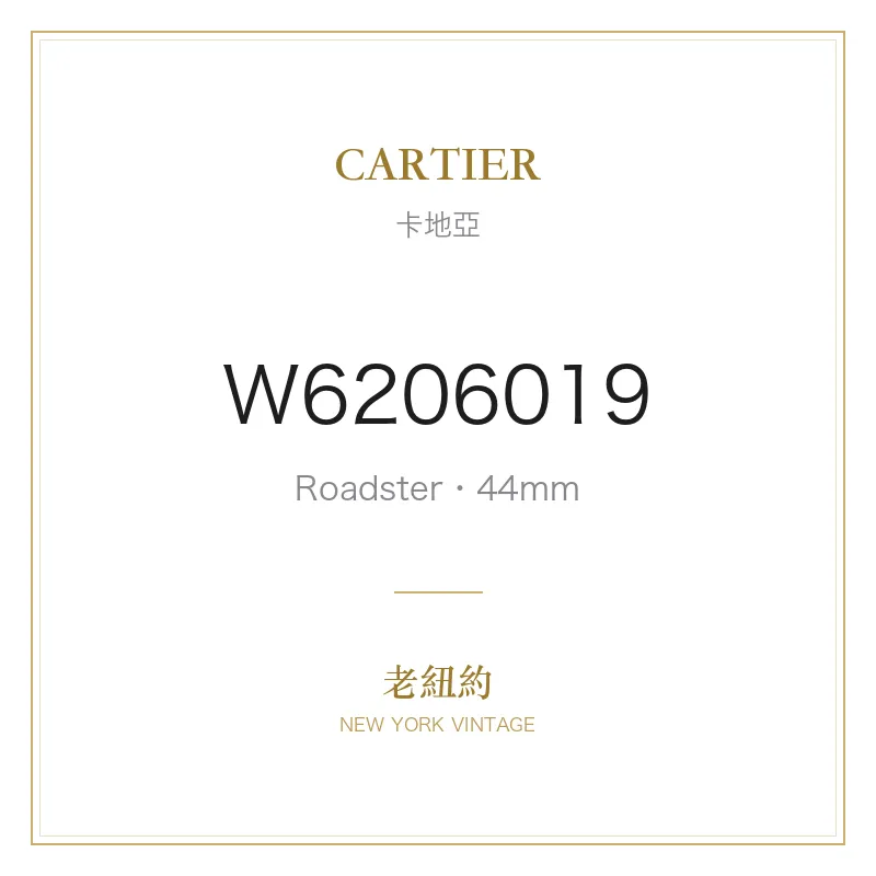 CARTIER W6206019 Roadster