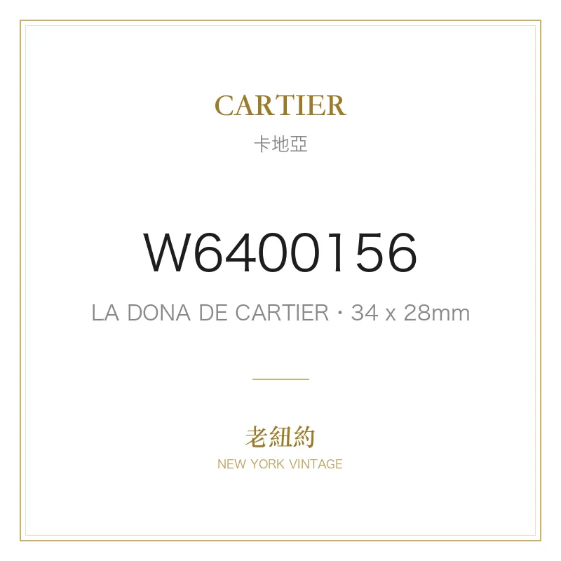 CARTIER W6400156 LA DONA DE CARTIER
