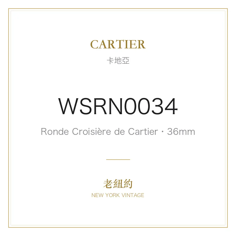 CARTIER WSRN0034 Ronde Croisière de Cartier