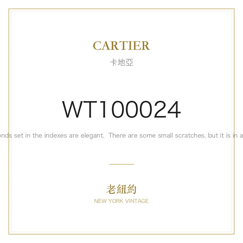 CARTIER WT100024 Tank Anglaise