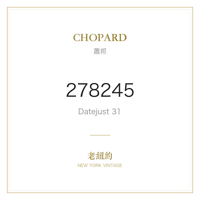 CHOPARD 278245 Datejust 31