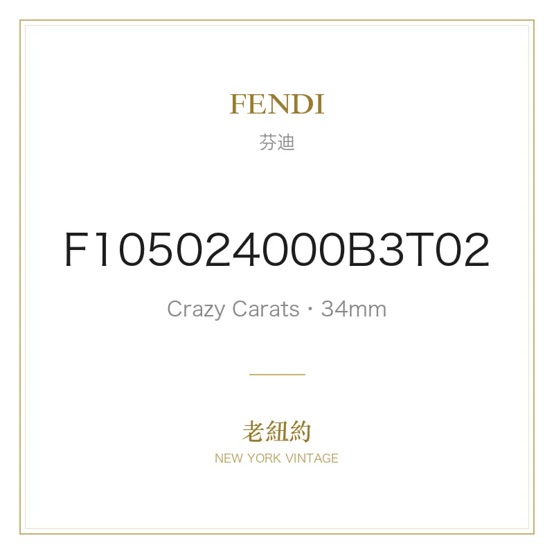 FENDI Crazy Carats 34mm Crazy Carats