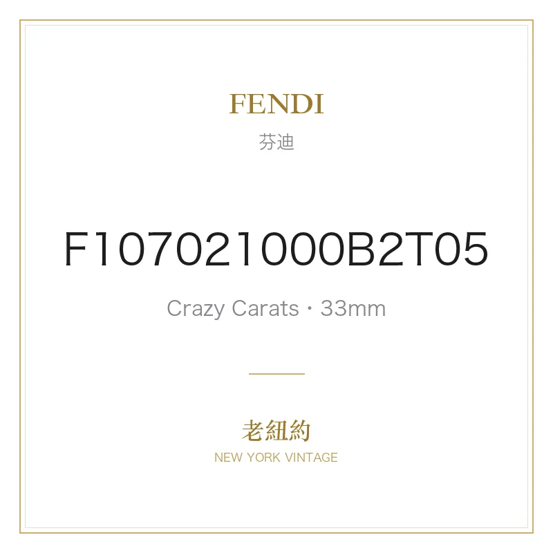 FENDI Crazy Carats Diamond 33mm Crazy Carats