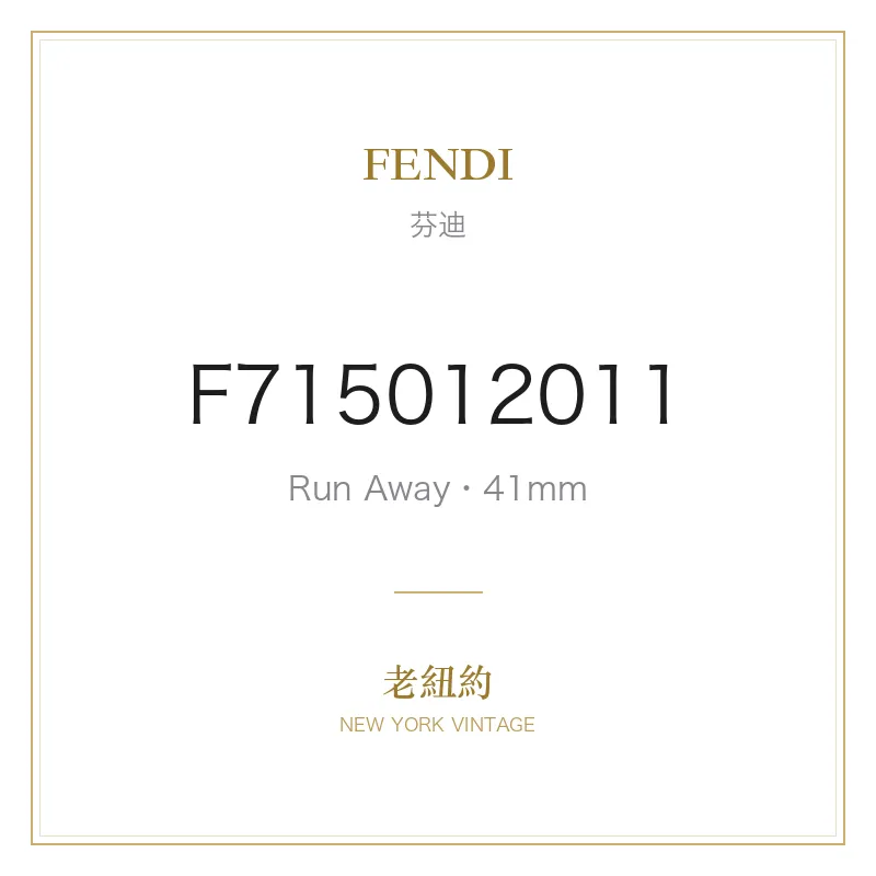 FENDI Run Away Brown Steel Run Away