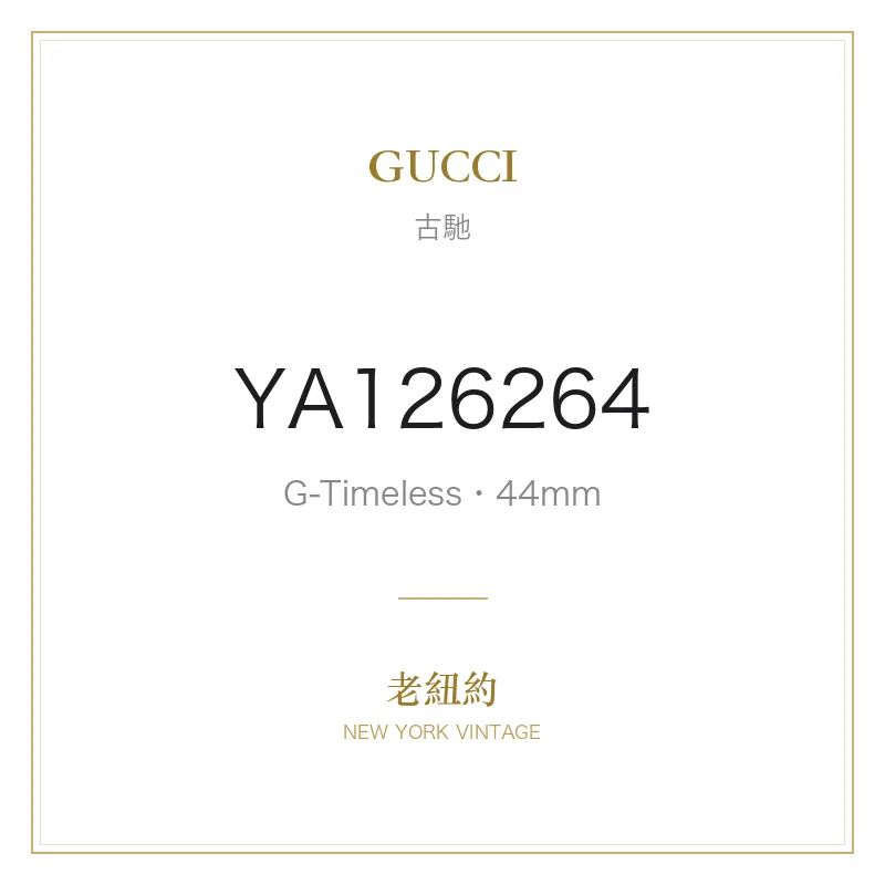 GUCCI G-Timeless Automatic Chronograph G-Timeless
