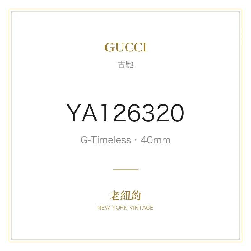 GUCCI G-Timeless Automatic Steel G-Timeless