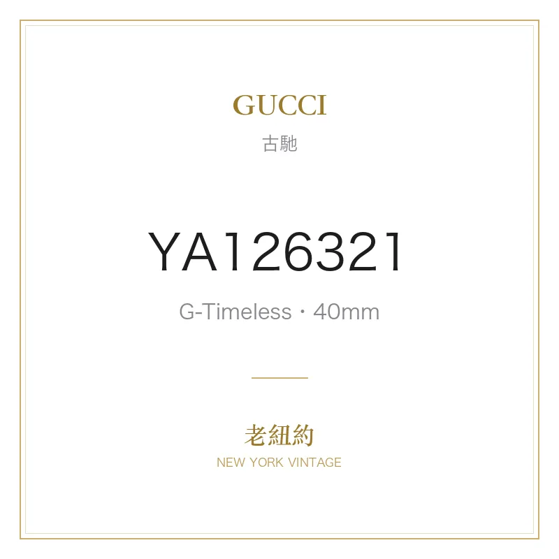 GUCCI G-Timeless Web Nylon Black G-Timeless