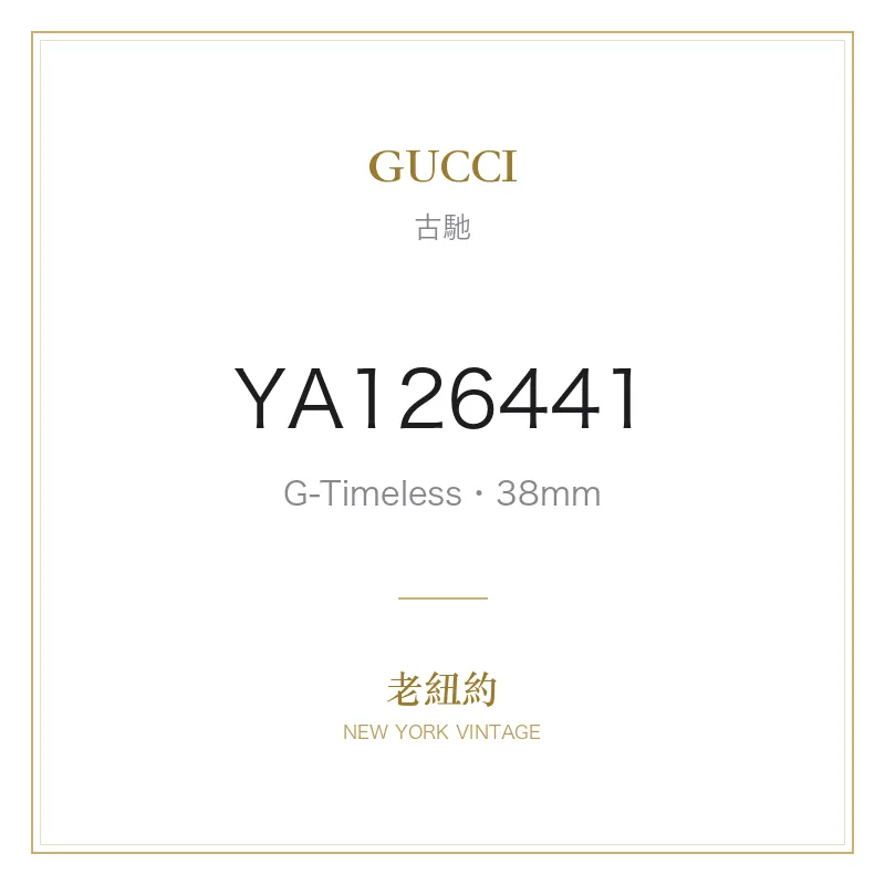 GUCCI G-Timeless Anthracite 38mm G-Timeless