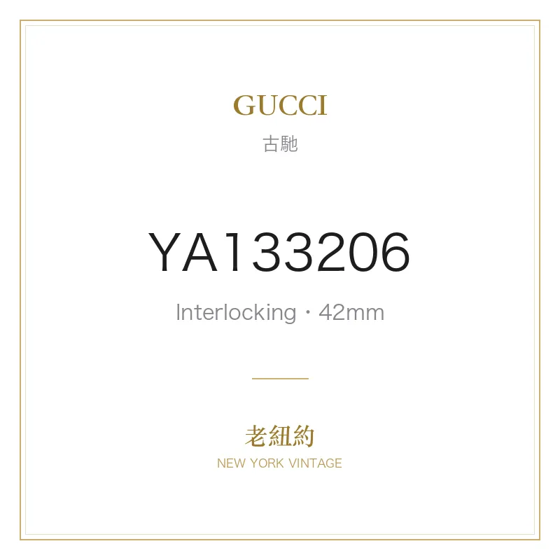 GUCCI Interlocking XL Interlocking