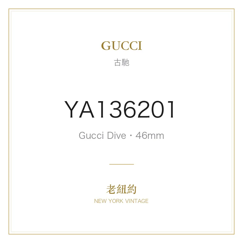GUCCI Dive Automatic 46mm Gucci Dive