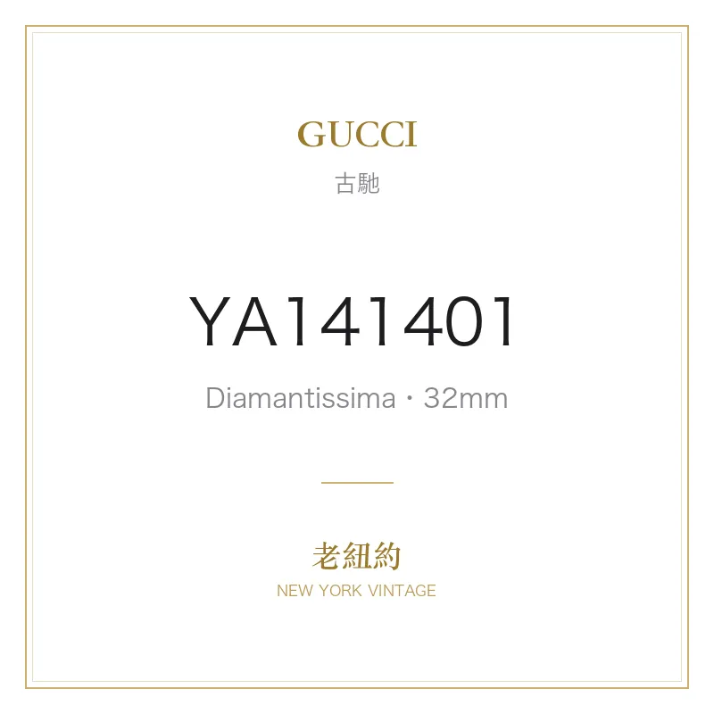 GUCCI Diamantissima Medium Diamantissima
