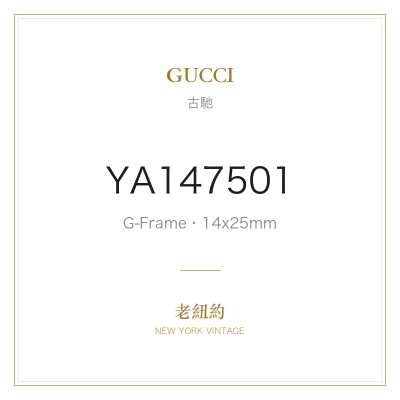 GUCCI G-Frame Rectangle G-Frame