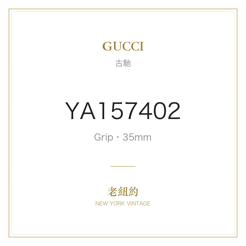 GUCCI Grip 35mm Brown Leather Grip