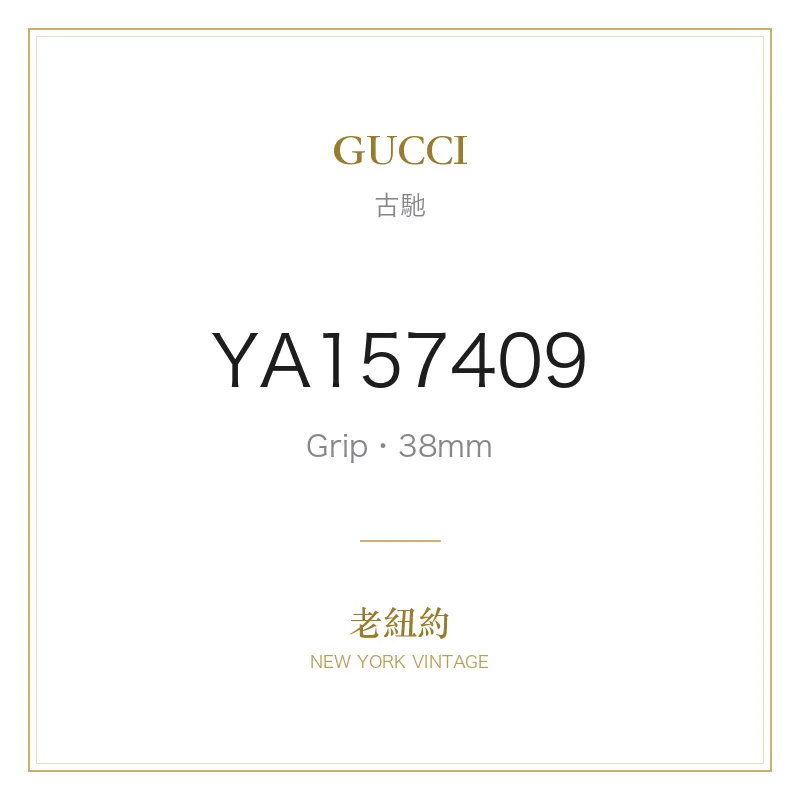 GUCCI Grip 38mm Gold Grip
