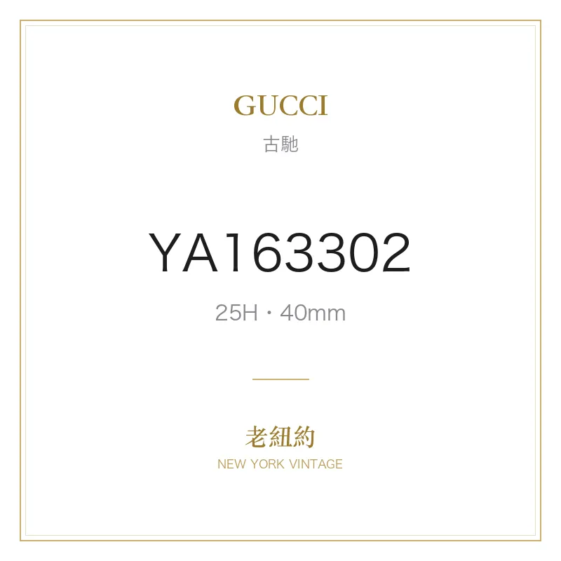 GUCCI Gucci 25H Automatic 25H