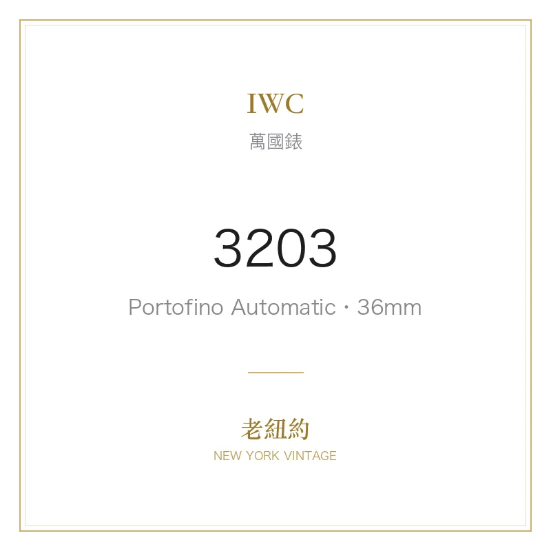 IWC 3203 Portofino Automatic