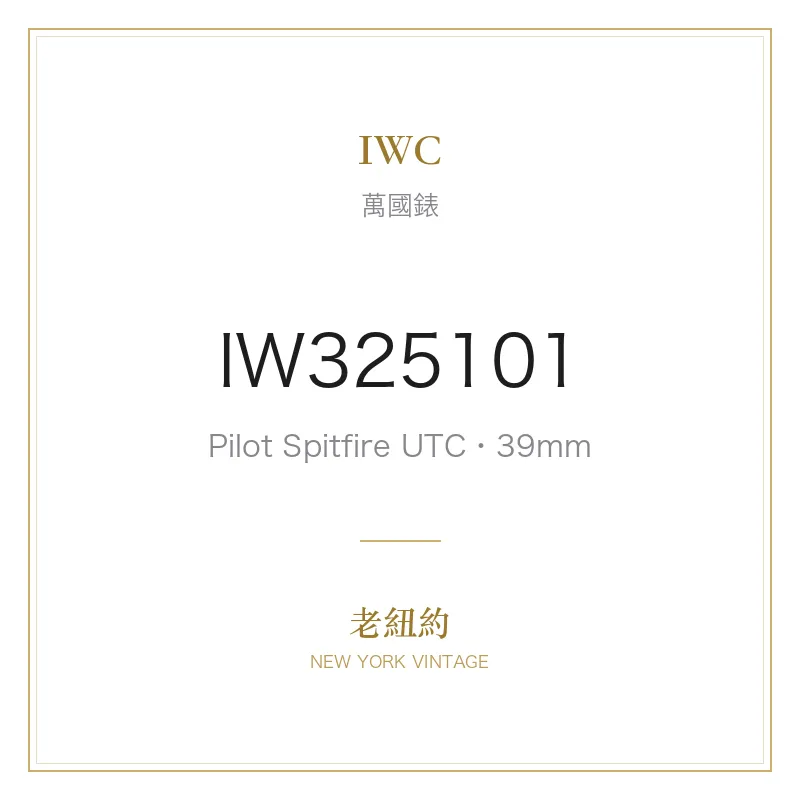 IWC IW325101 Pilot Spitfire UTC